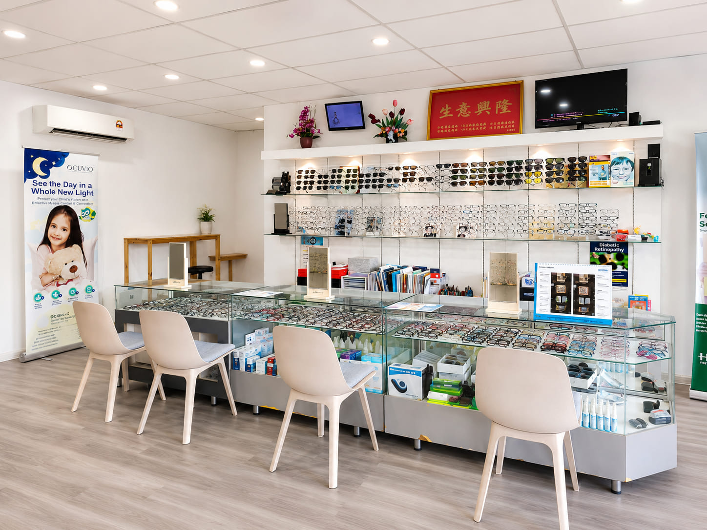 CK Optometrist Consultant optical store interior